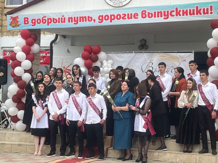 В Дахадаевском районе прозвучал последний звонок для выпускников. В Дахадаевском районе прозвучал последний звонок для выпускников.